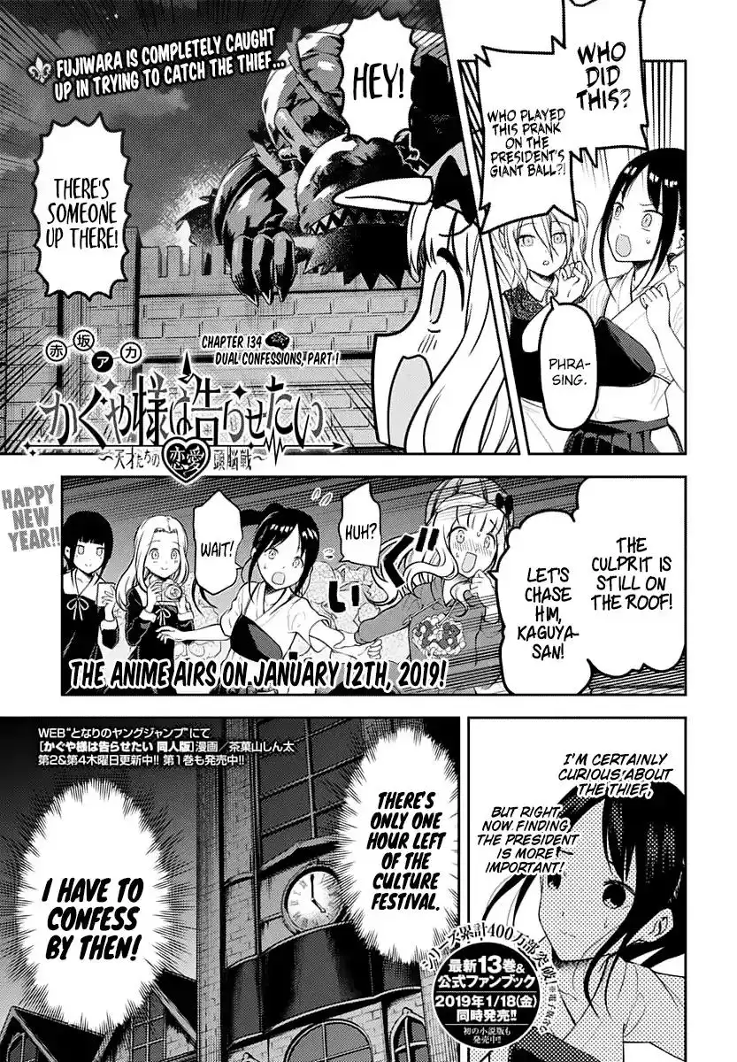 Kaguya-sama wa Kokurasetai - Tensai-tachi no Renai Zunousen Chapter 134 1